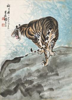 张善子字画拍卖价格