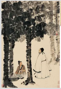 傅抱石作品拍卖价格