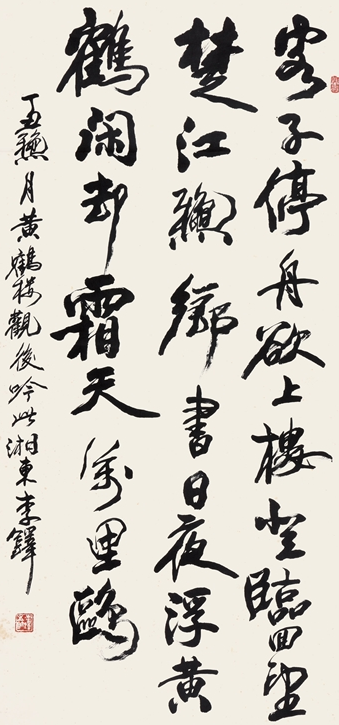 李铎书法作品最新拍卖记录