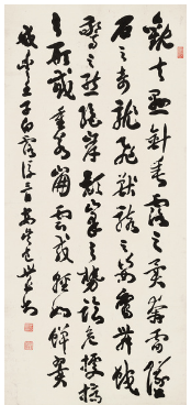 包世臣书法作品欣赏
