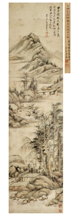 奚冈《曲渚疏林图》RMB 69,000