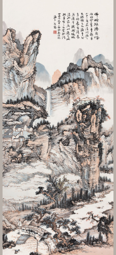 俞剑华字画6.5平尺成交价RMB28,750